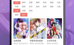 秘密教学免费阅读,探索摆的秘密教学案例分享
