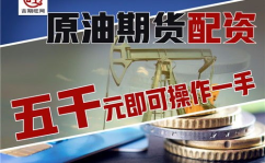 天津期货开户,一站式指南与流程解析