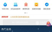 移动手机号码,号码背后的故事与科技奥秘