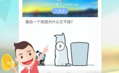 捧腹网搞笑图片,欢乐瞬间，笑出声来