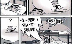 猫小乐漫画,幽默校园生活，描绘青春百态