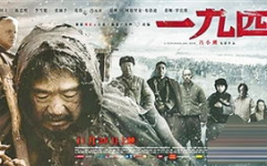 电影1942在线观看,河南大饥荒的悲壮史诗，人性的挣扎与历史的反思