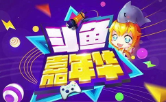 娱乐吃瓜君刷嘉年华,狂欢盛宴刷屏来袭