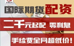 天津期货开户,一站式指南与流程解析