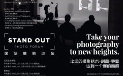 摄影 论坛,汇聚光影智慧，共筑影像未来