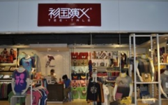 衫国演义加盟,时尚情侣服饰品牌，创业新机遇
