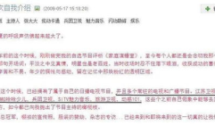 吃瓜娱乐圈缩写小说,吃瓜者的逆袭之路