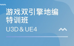 网页游戏开发培训,掌握核心技能，开启游戏行业新篇章