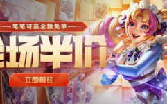 英雄联盟51活动,英雄联盟五一活动大放送，福利盛宴等你来享