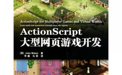 大型网页游戏,大型网页游戏的魅力与挑战