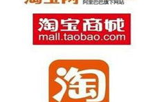 淘宝网赚论坛,揭秘电商赚钱之道，新手老手必看攻略