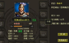 烽火战国英雄出处,探寻英雄诞生之地与传奇故事