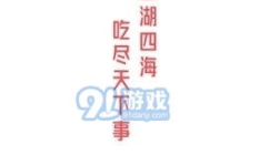 娱乐吃瓜高质量的视频在线观看,揭秘高质量吃瓜视频在线观看攻略
