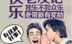 都市超能圣手老马全文免费阅读,老马传奇，医术超群，都市奇遇