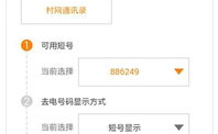 甘肃移动网上营业厅缴费,便捷缴费，轻松管理您的通信服务