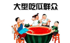 吃瓜群众娱乐素材下载,吃瓜群众专属素材下载指南