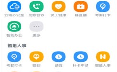 钉钉何如样下载 钉钉下载步骤【详解】及AI帮理接入DeepSeek援手深度忖量及阿里打出一张收购牌酒徒之意正在「陈航」 ，宜家中国首家策画订购核心落地深圳
