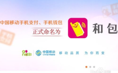 中国移动在线充值,便捷充值，享受优惠福利”