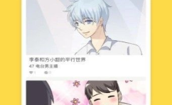 秘密教学免费阅读,探索摆的秘密教学案例分享