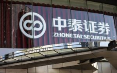 中泰证券官网,国有控股券商的转型与发展历程
