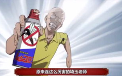 娱乐吃瓜群众模板,吃瓜群众视角下的热点事件与幕后真相