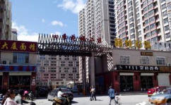 巴彦淖尔二手房,价格走势与交易分析