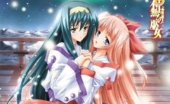 神无月的巫女漫画,神无月巫女的命运交织