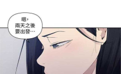 秘密教学免费阅读,探索摆的秘密教学案例分享