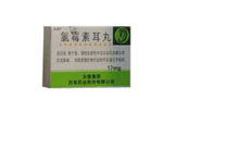 氯霉素的作用,广谱抗生素的抗菌机制与临床应用