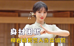 娱乐吃瓜酱劝恋爱要趁早,娱乐圈恋爱趁早启示录