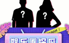 娱乐吃瓜弟,揭秘吃瓜群众的狂欢与真相