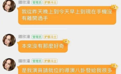 贵阳娱乐吃瓜事件真相,一场意外的娱乐风波