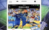 cctv-3在线直播,精彩节目轮番上演，尽享视听盛宴