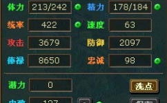 热血三国名将查询,揭秘名将藏身之地与招募攻略