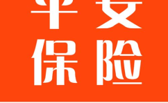 中国平安保险 集团 股份有限公司,引领中国综合金融发展的领军企业