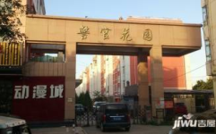 巴彦淖尔二手房,价格走势与交易分析