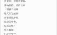 qq网名 女生,展现个性与魅力的虚拟名片