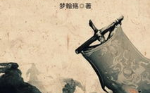 唐煜七七全文免费阅读,唐煜在异界修仙的传奇之旅