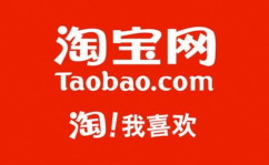 淘宝网赚论坛,揭秘电商赚钱之道，新手老手必看攻略