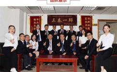 咸阳律师事务所,专业法律服务，守护您的合法权益