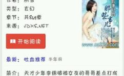 后湾村的那些事儿免费阅读,历史变迁与产业发展的传奇故事