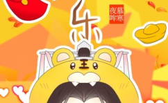 穿书自救指南漫画,反派逆袭洗白记
