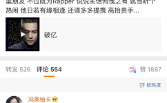 真实吃瓜娱乐小说,吃瓜者的逆袭之路
