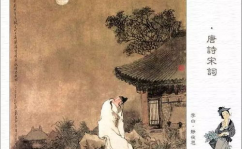 李白的诗全集,盛唐风华与浪漫诗篇的璀璨集锦
