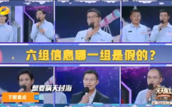 湖南卫视在线直播天天向上,传承礼仪，欢声笑语中的文化盛宴