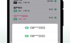 移动手机号码,号码背后的故事与科技奥秘