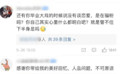 娱乐圈吃瓜大集合824pdf,揭秘幕后真相与明星众生相