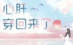 大佬的心肝穿回来了免费阅读,大佬的深情救赎