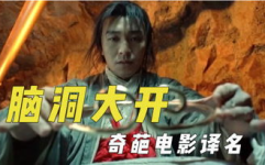 遛鸟大师娱乐吃瓜君,揭秘娱乐圈幕后趣闻