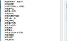 windos7下载,从下载到启动的详细步骤解析